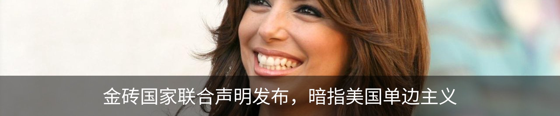 新闻中心